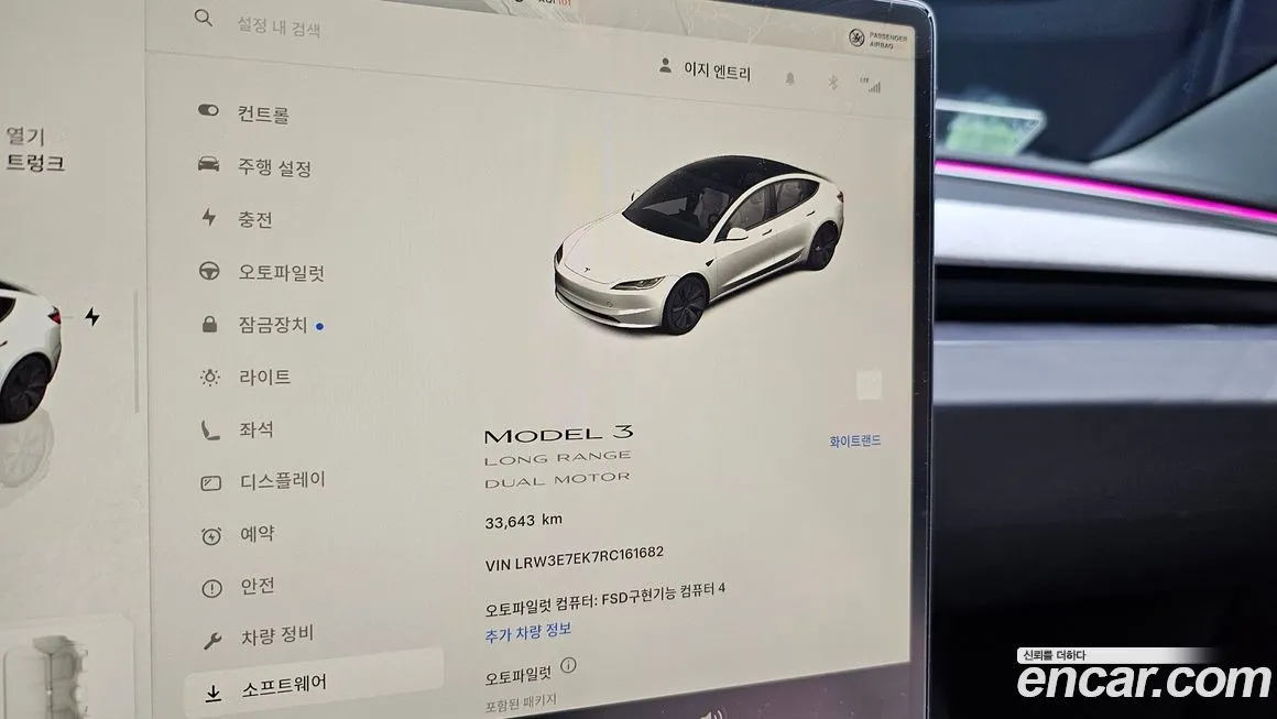 Tesla Model 3 — фото 6