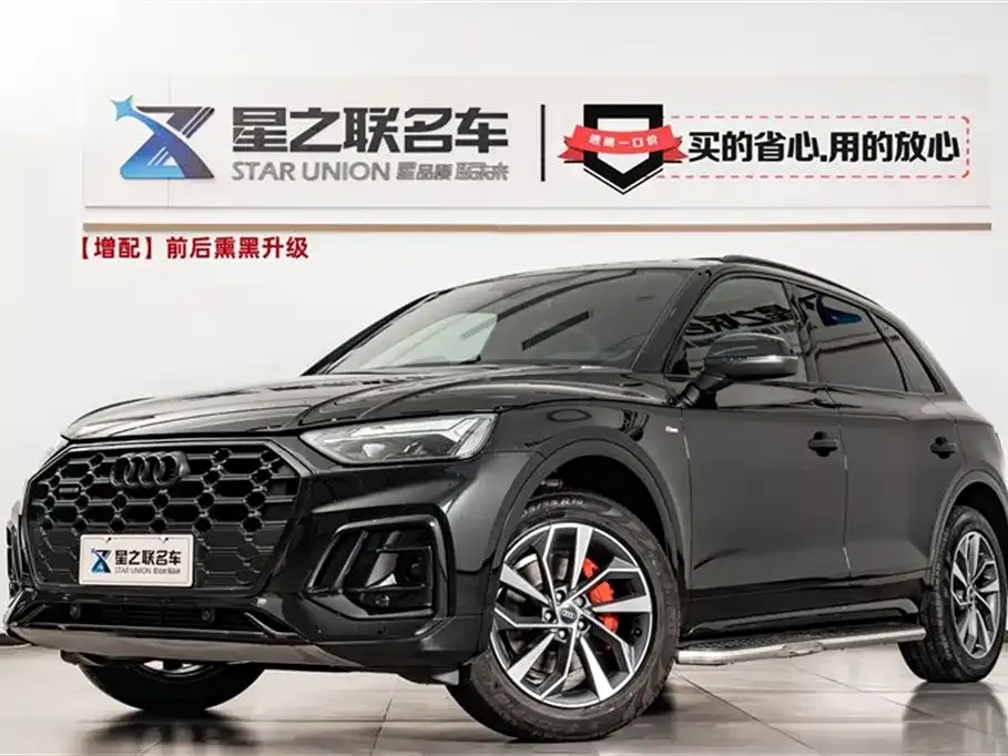 Audi Q5L 2024 из CN, фото 1