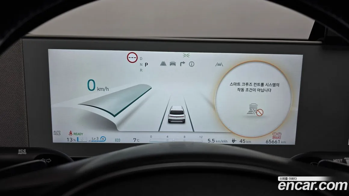 Hyundai Ioniq5 2022 из KR, фото 8