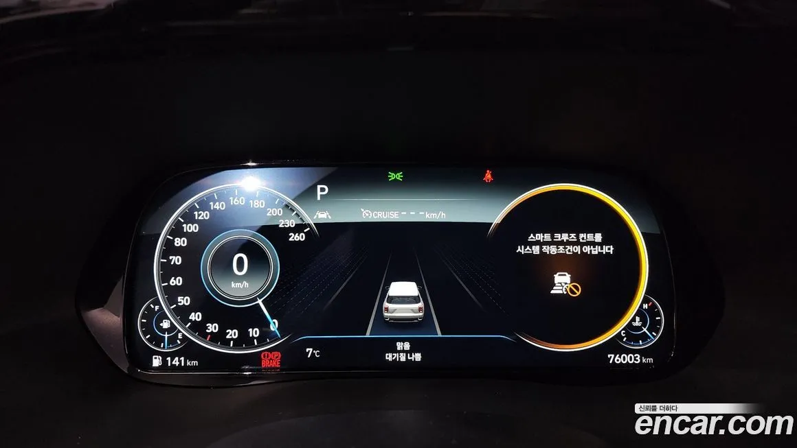 Hyundai Palisade 2021 из KR, фото 2
