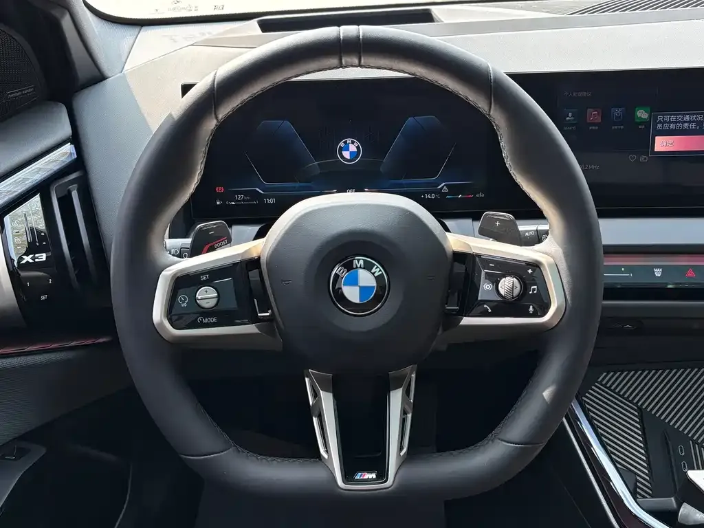 BMW X3 2025 из CN, фото 9