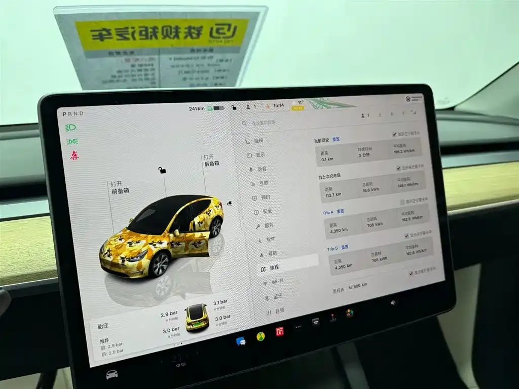 Tesla Model Y 2023 из CN, фото 5
