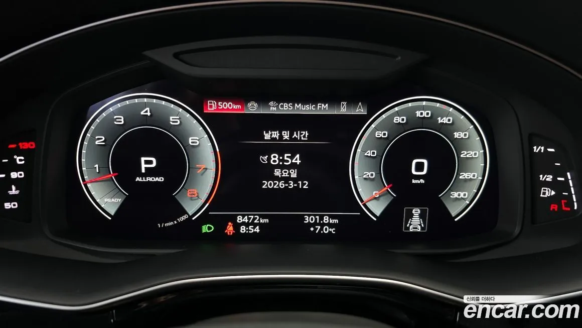 Audi Q7 2025 из KR, фото 6