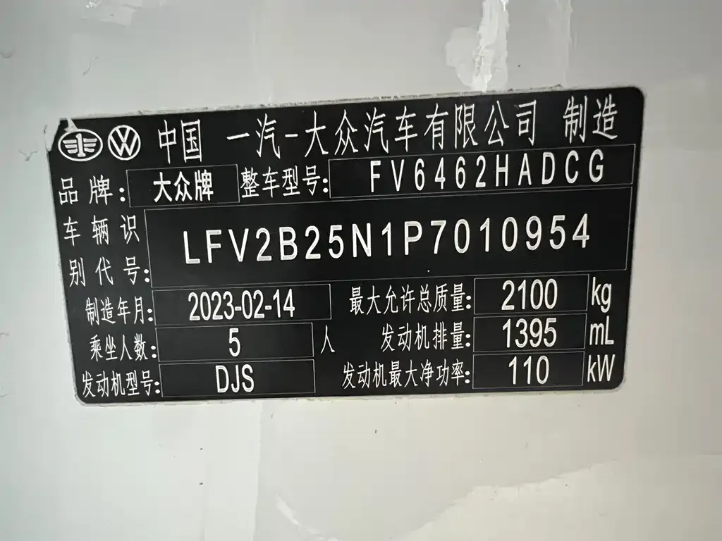Volkswagen Tayron 2023 из CN, фото 10