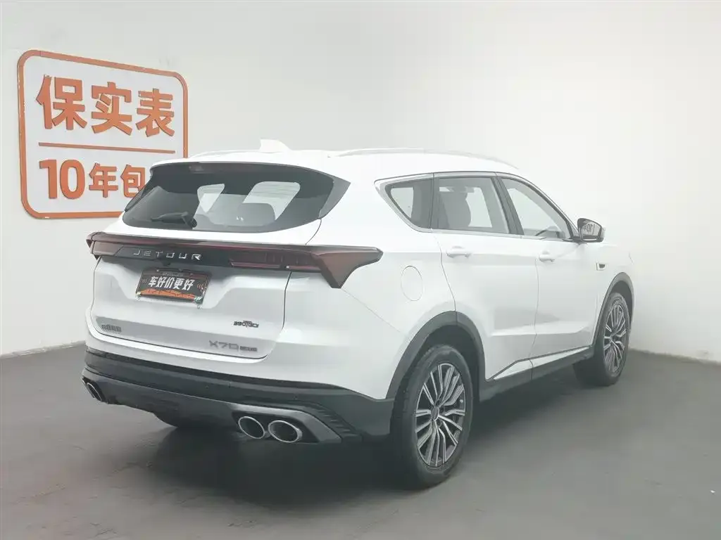 Jetour X70 PLUS 2023 из CN, фото 7