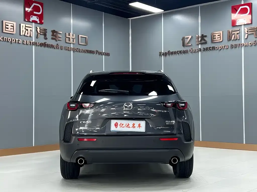 Mazda CX-50 2023 из CN, фото 5