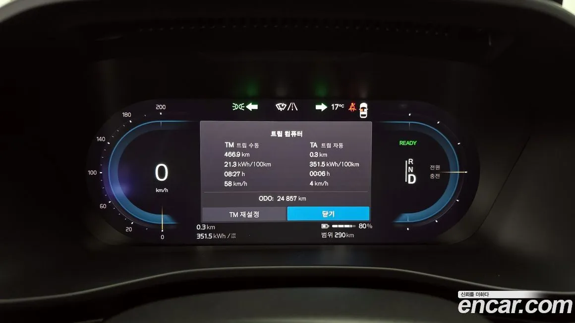 Volvo C40 2023 из KR, фото 3