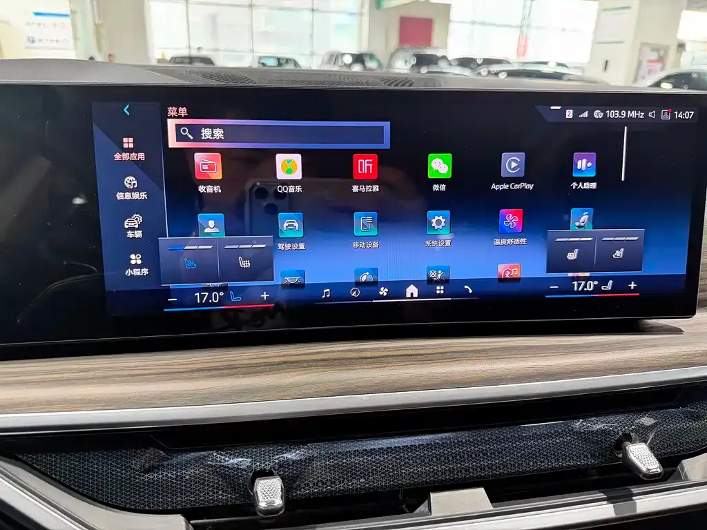 BMW X7 2023 из CN, фото 4