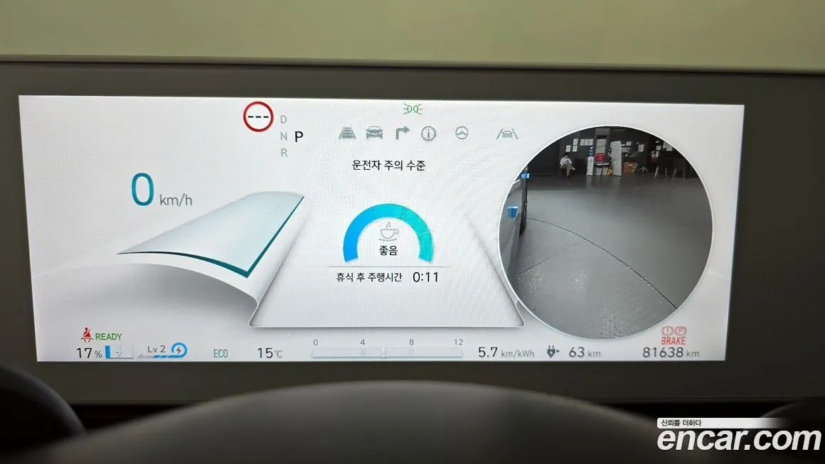 Hyundai Ioniq5 2022 из KR, фото 6