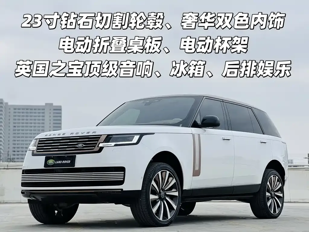 Land Rover Range Rover 2025 из CN, фото 1