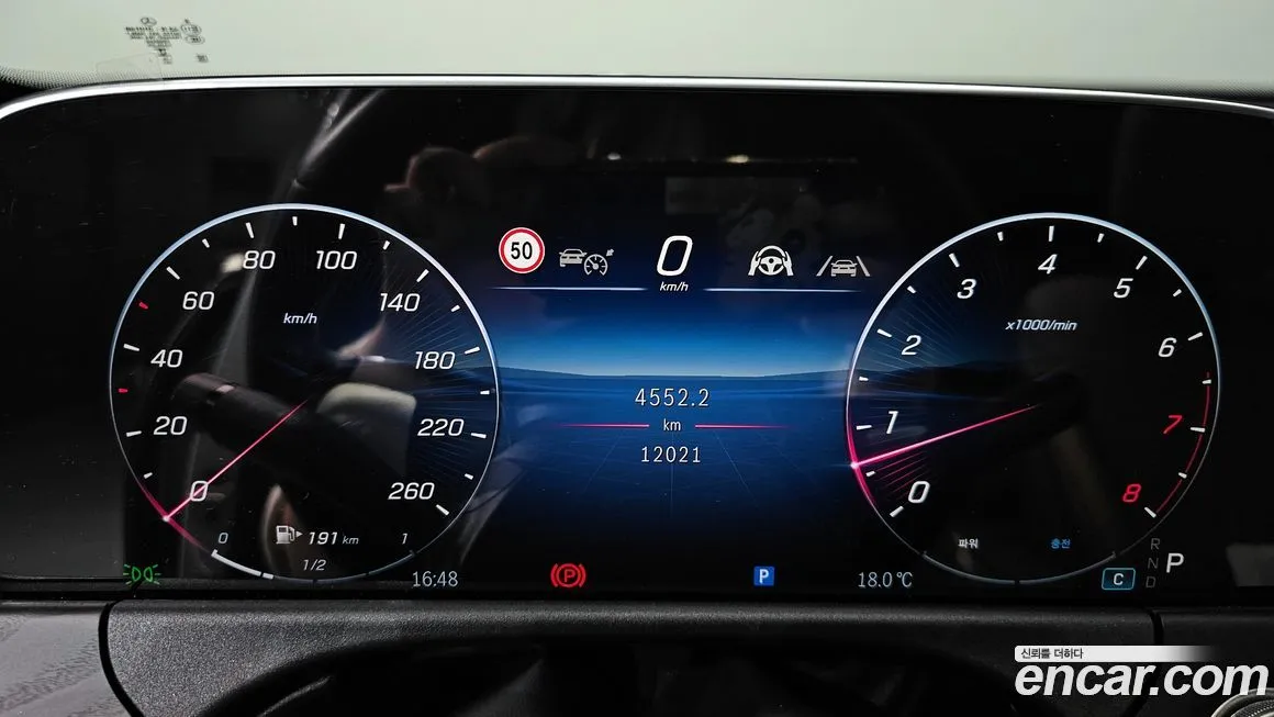 Mercedes-Benz E-Class 2025 из KR, фото 5