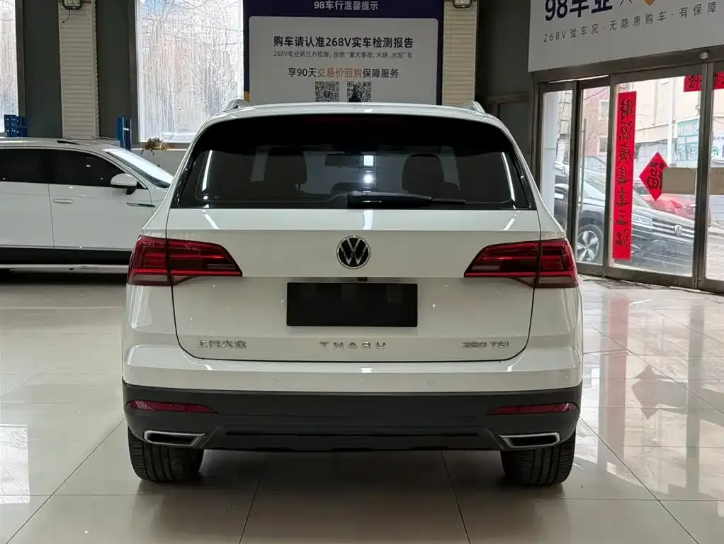 Volkswagen Tharu — фото 4