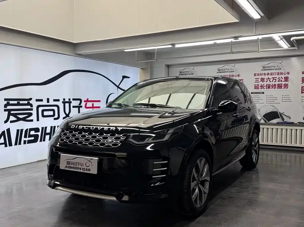 Land Rover Discovery Sport — фото 1