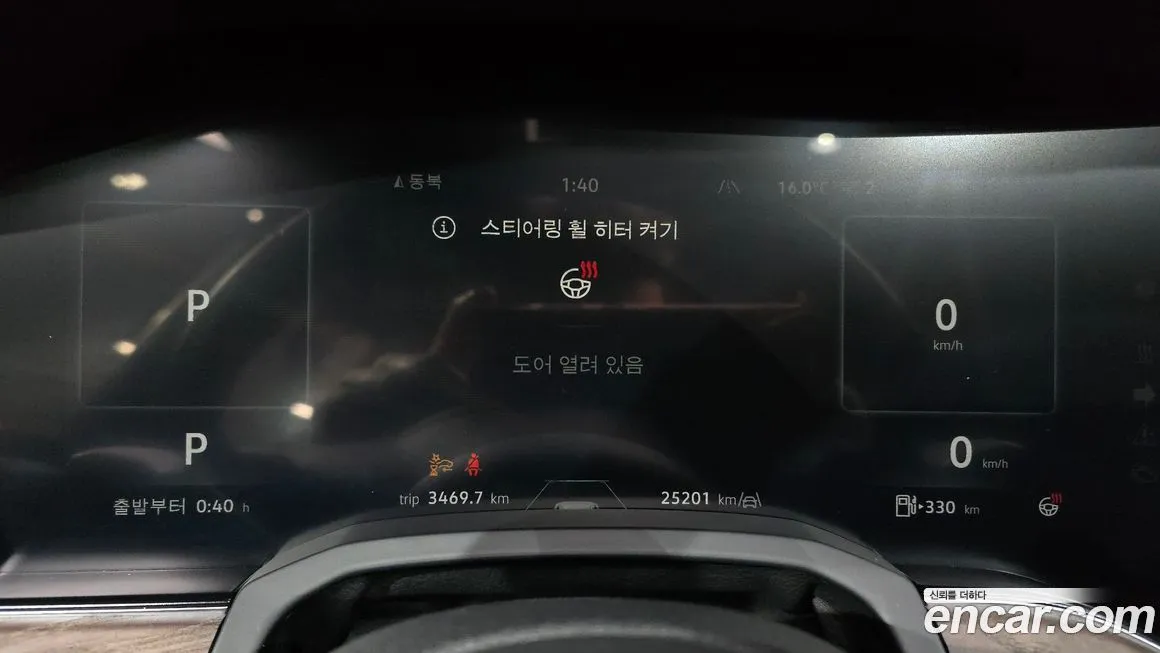 Volkswagen Touareg 2024 из KR, фото 6