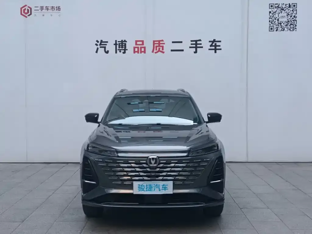 Changan CS75PLUS 2024 из CN, фото 2