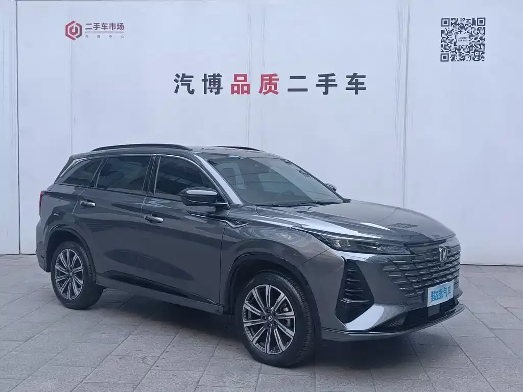 Changan CS75PLUS 2024 из CN, фото 3