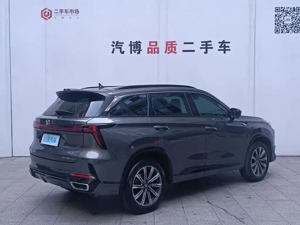 Changan CS75PLUS 2024 из CN, фото 5