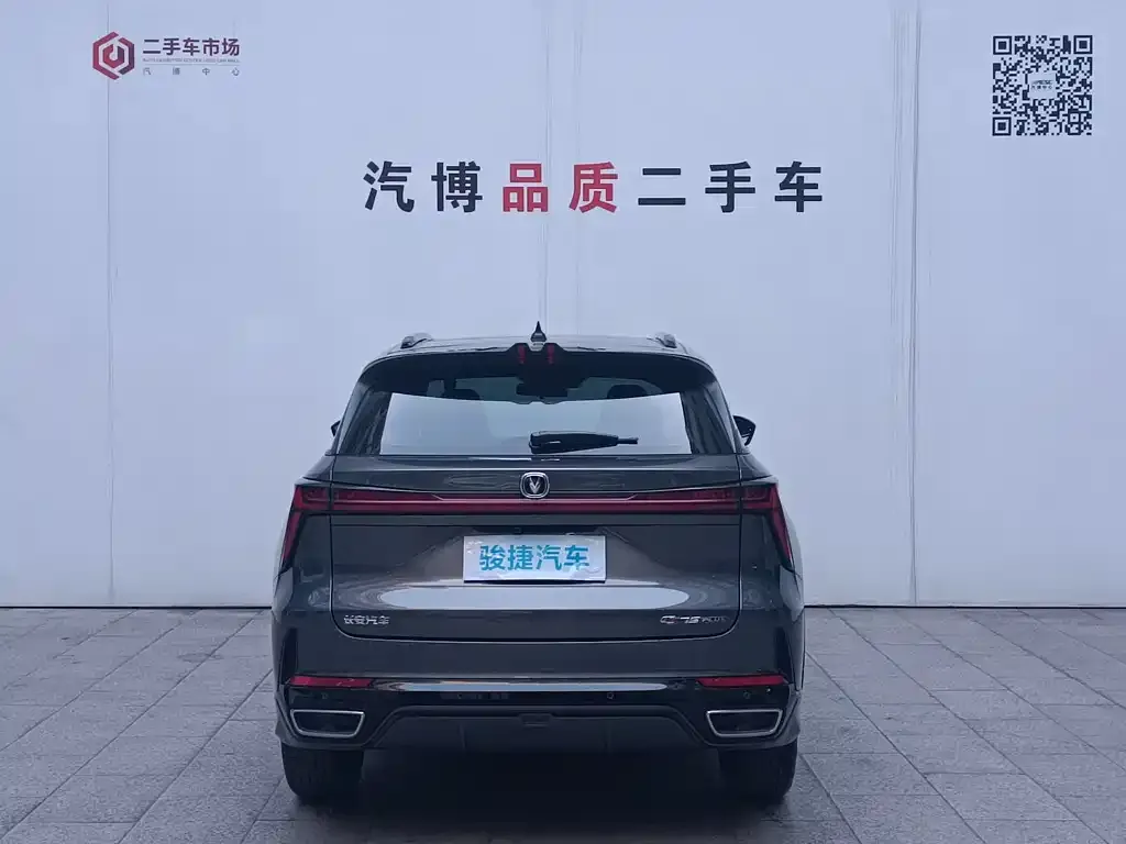 Changan CS75PLUS 2024 из CN, фото 4
