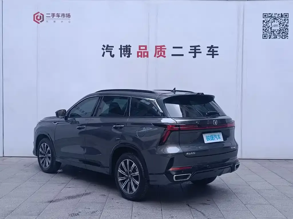 Changan CS75PLUS 2024 из CN, фото 6