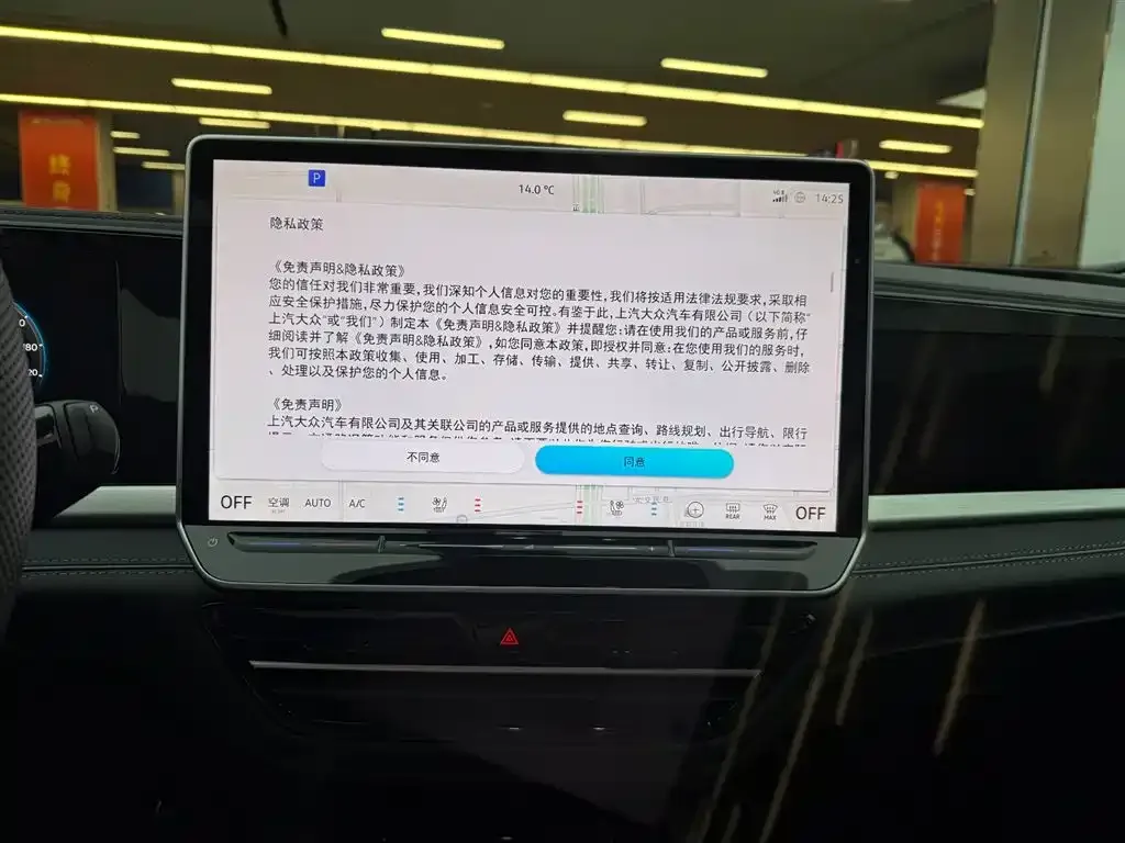 Volkswagen Passat — фото 10