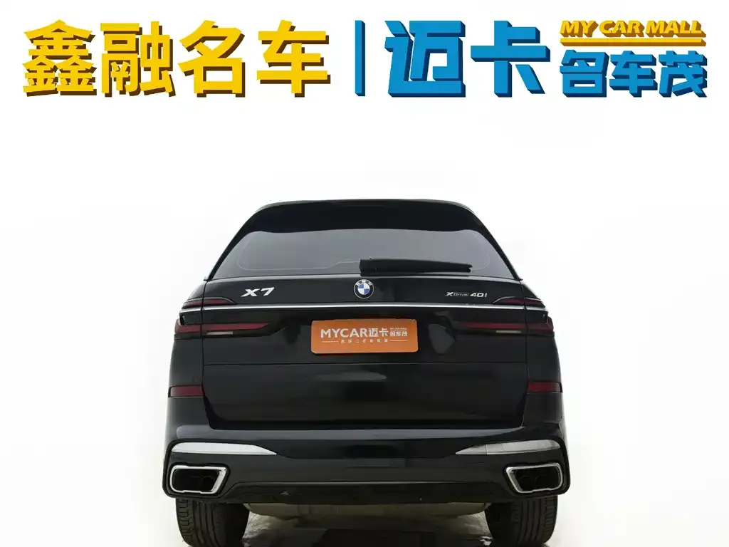 BMW X7 2023 из CN, фото 3