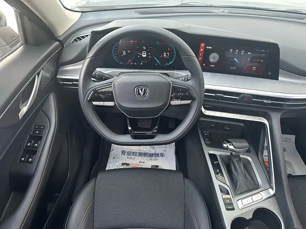 Changan CS35PLUS — фото 9