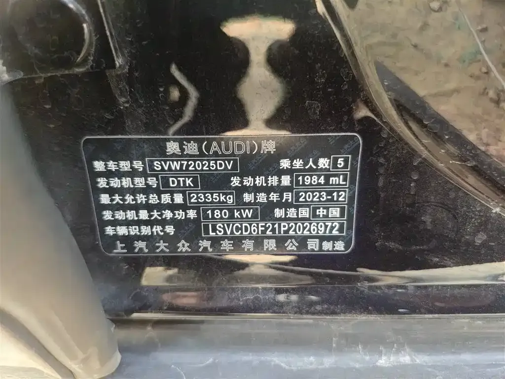 Audi A7L 2024 из CN, фото 3