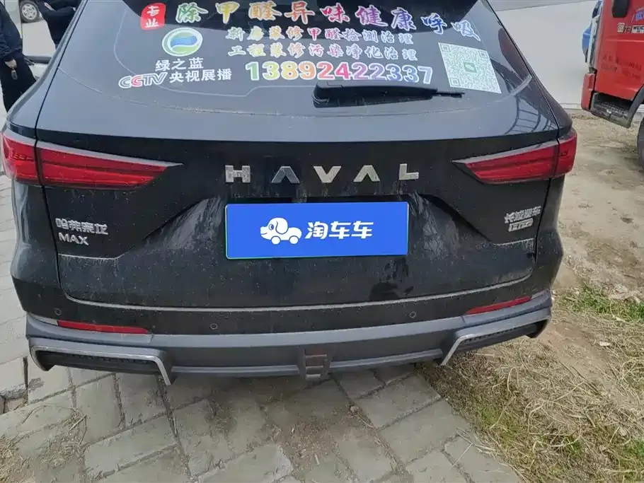 Haval Xiaolong MAX — фото 6