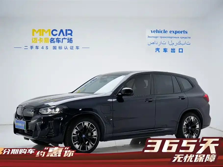 BMW iX3 2024 из CN, фото 1