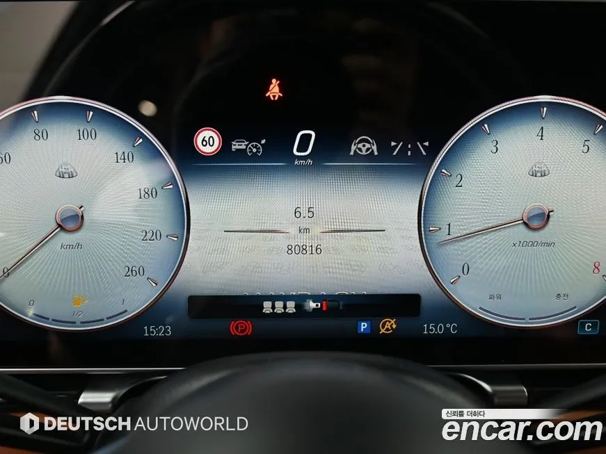 Mercedes-Benz S-Class 2022 из KR, фото 3