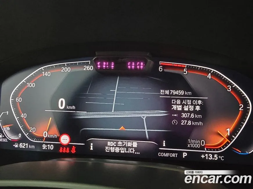 BMW 7-Series 2022 из KR, фото 9