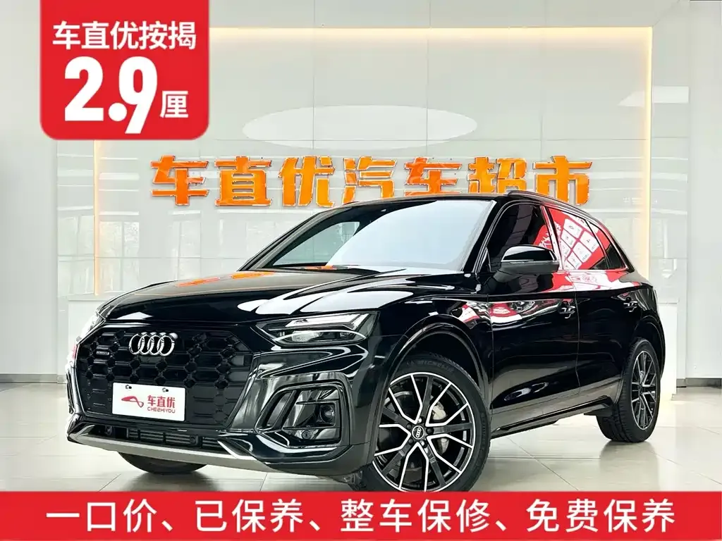 Audi Q5L 2023 из CN, фото 3