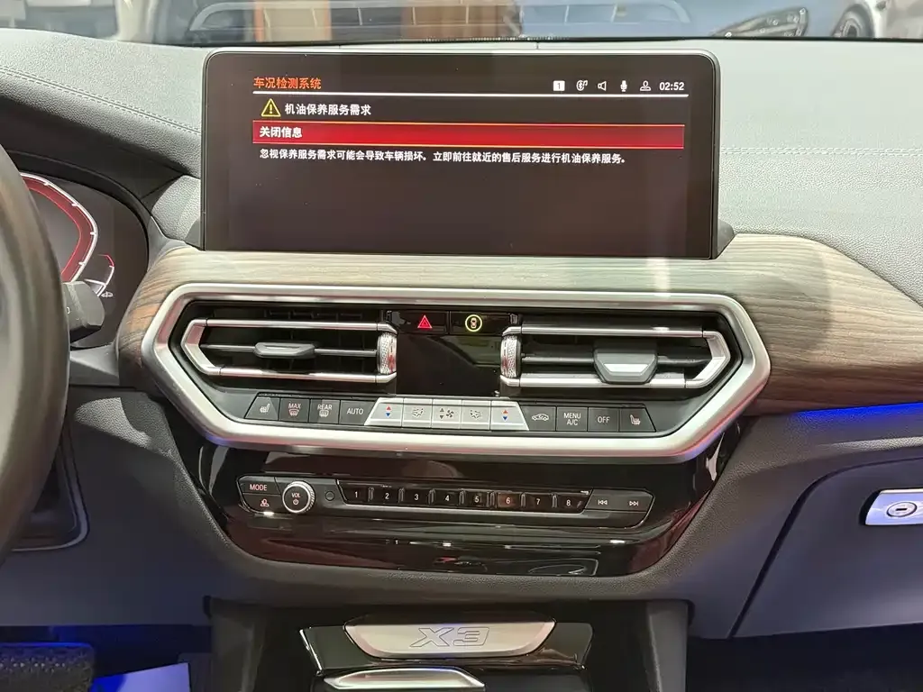 BMW X3 2021 из CN, фото 10