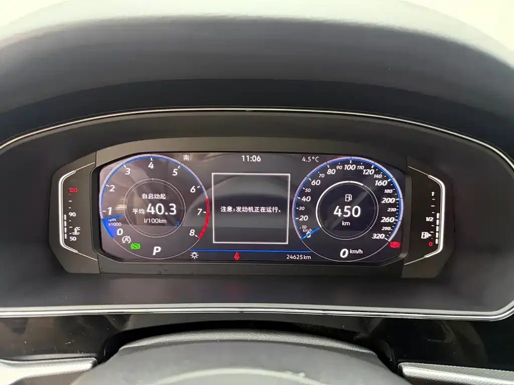Volkswagen Passat 2024 из CN, фото 3