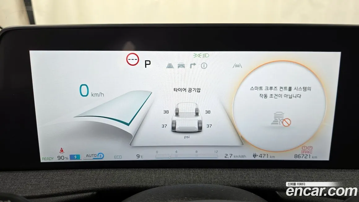 Kia EV6 2022 из KR, фото 10