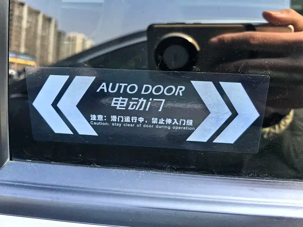 GAC Motor Trumpchi M8 2021 из CN, фото 9