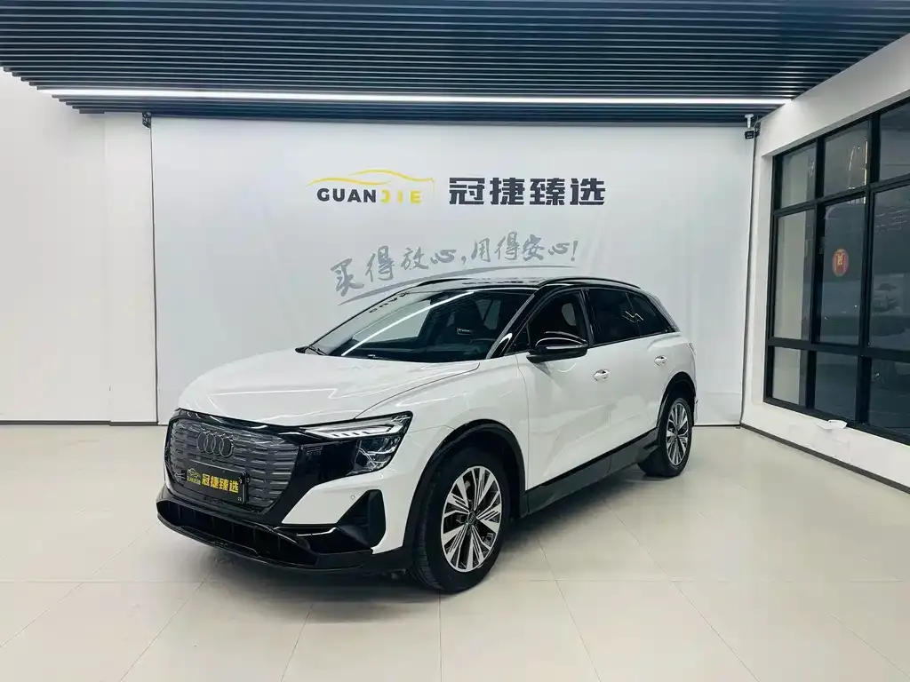 Audi Q5 e-tron