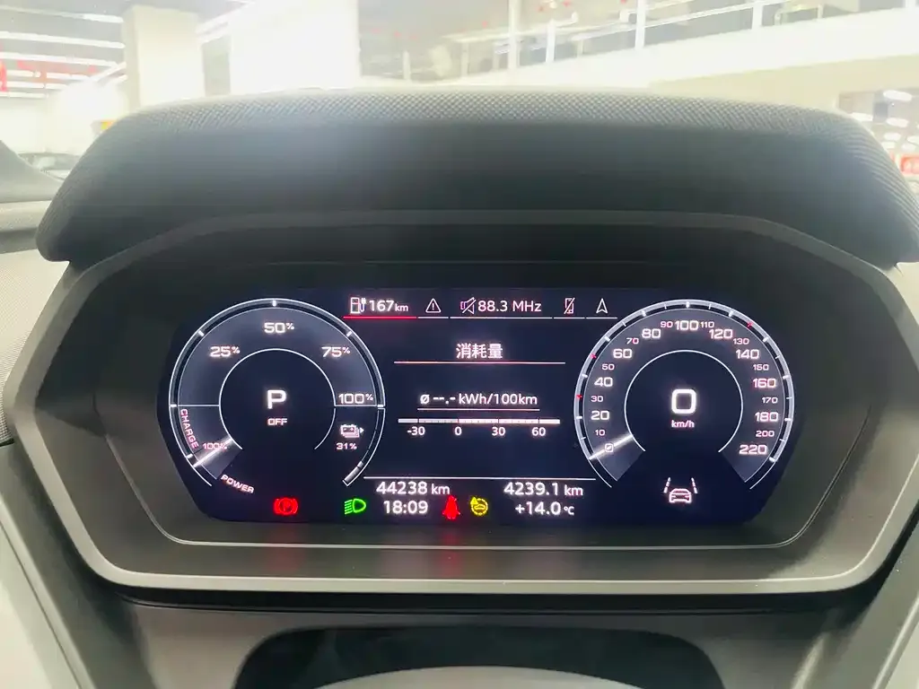 Audi Q5 e-tron 2023 из CN, фото 4