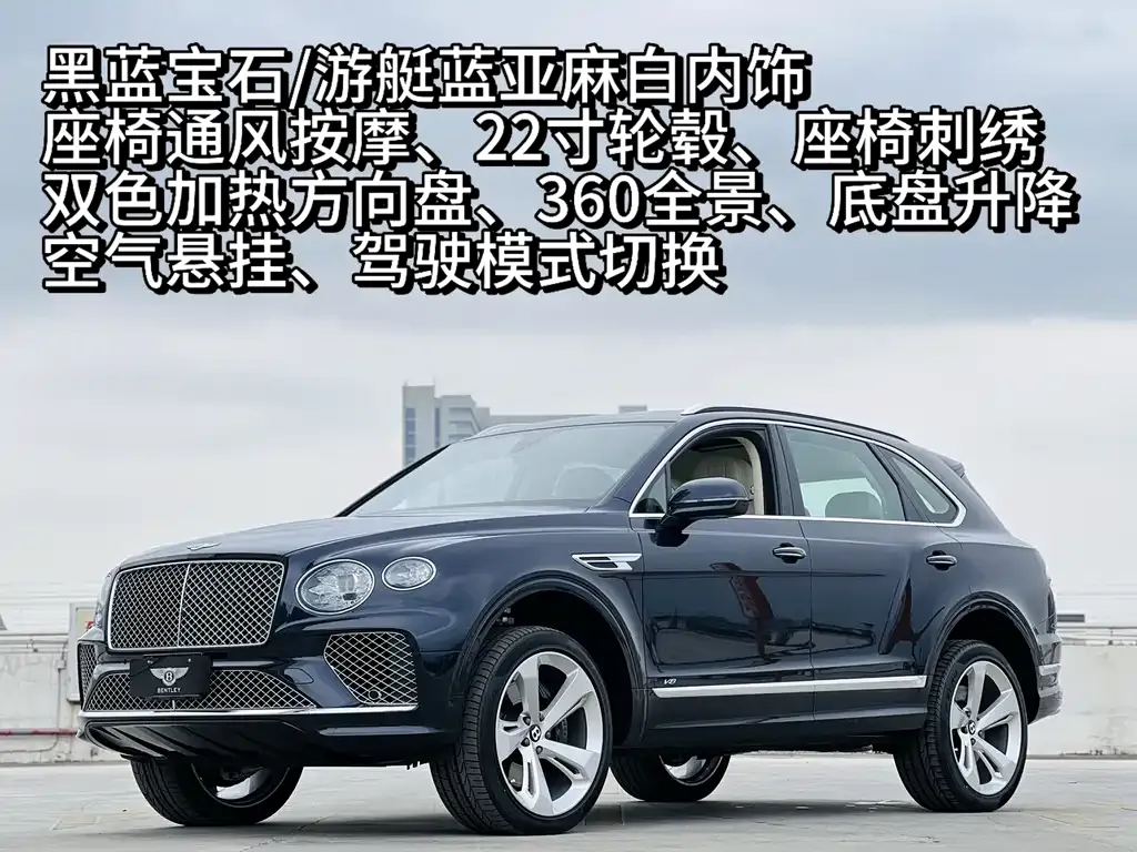 Bentley Bentayga 2023 из CN, фото 8