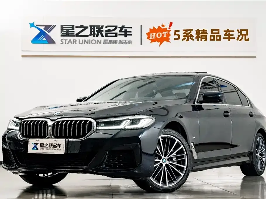 BMW 5 Series 2023 из CN, фото 1