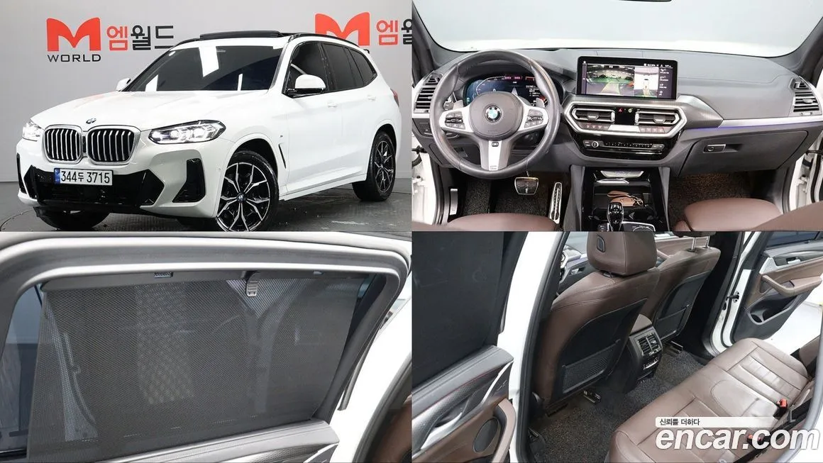 BMW X3 2023 из KR, фото 1