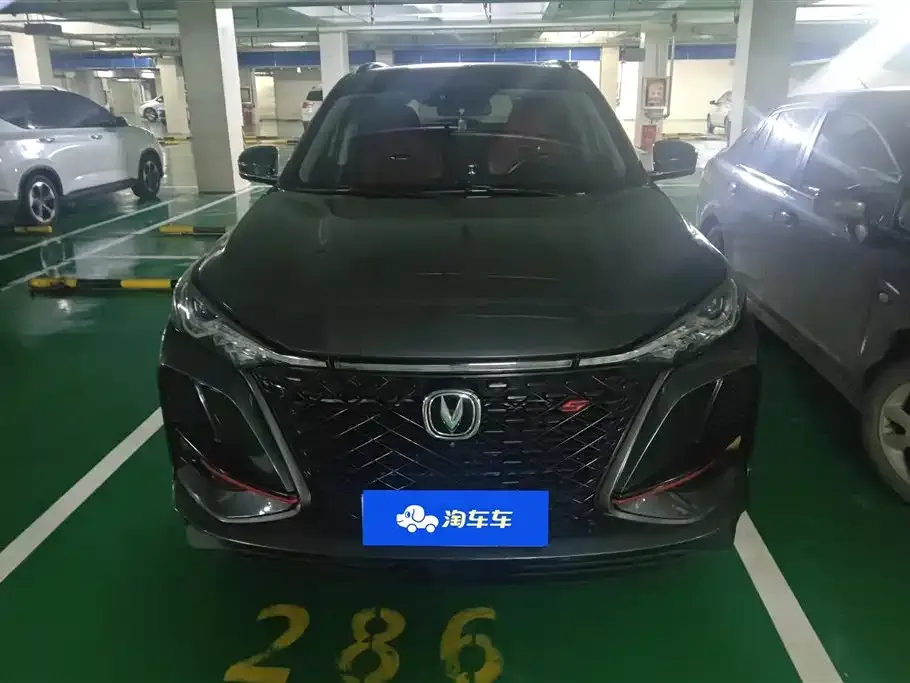Changan CS75PLUS — фото 5