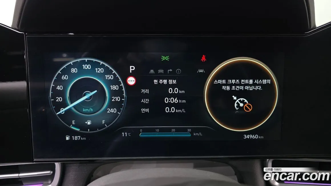 Hyundai AVANTE — фото 2