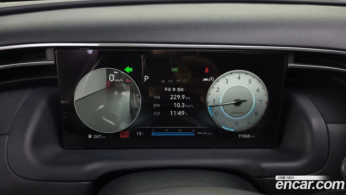 Hyundai Tucson 2021 из KR, фото 10