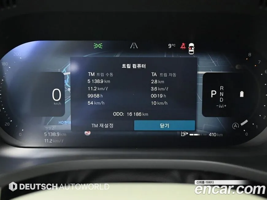 Volvo XC60 2026 из KR, фото 10