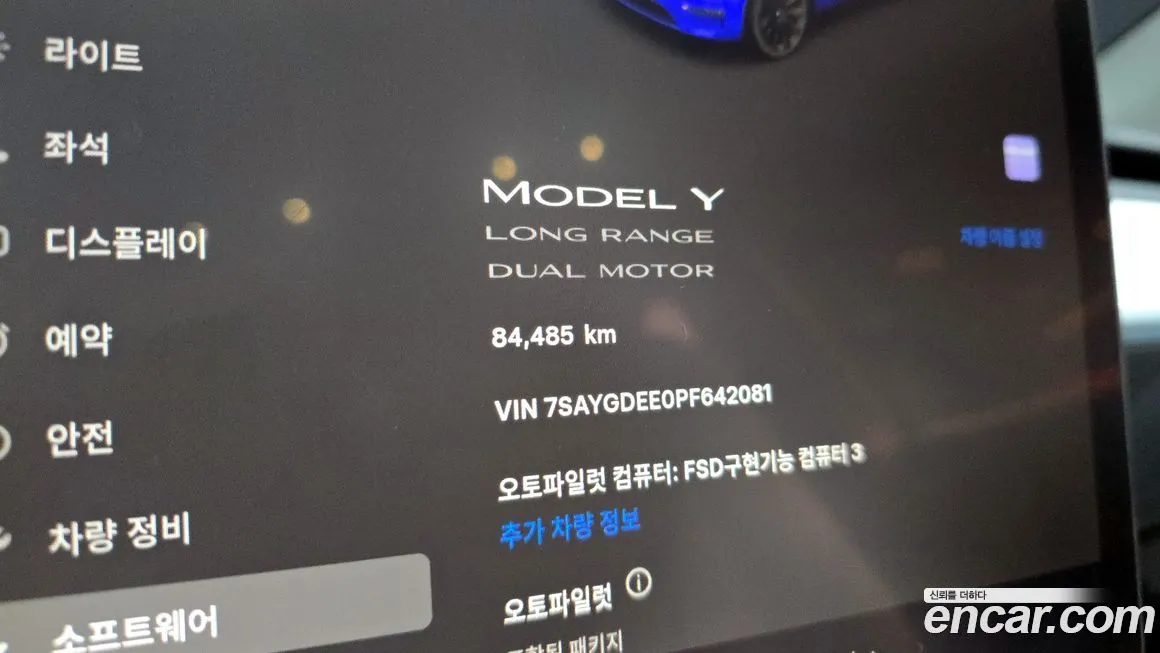 Tesla Model Y 2023 из KR, фото 2