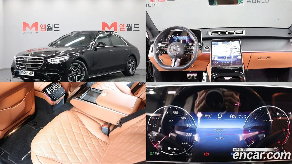 Mercedes-Benz S-Class 2023 из KR, фото 1