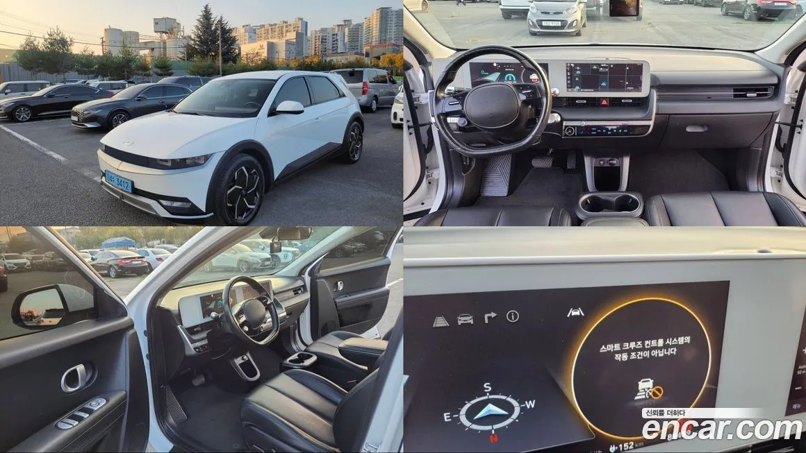 Hyundai Ioniq5 — фото 1