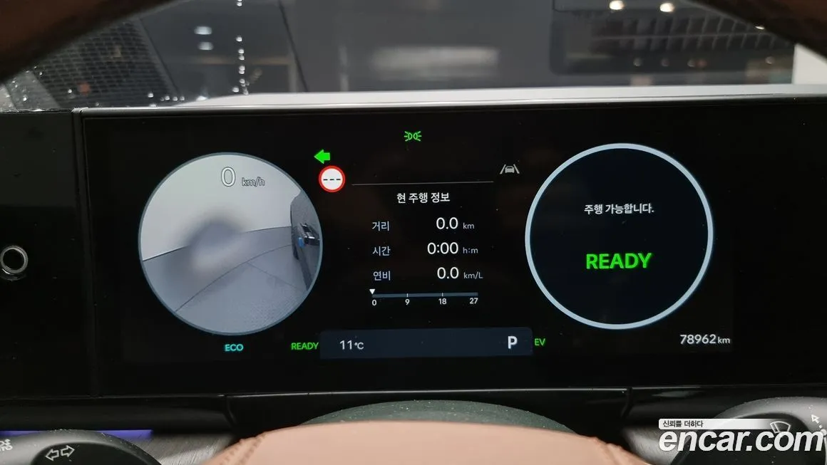 Hyundai Grandeur 2023 из KR, фото 5
