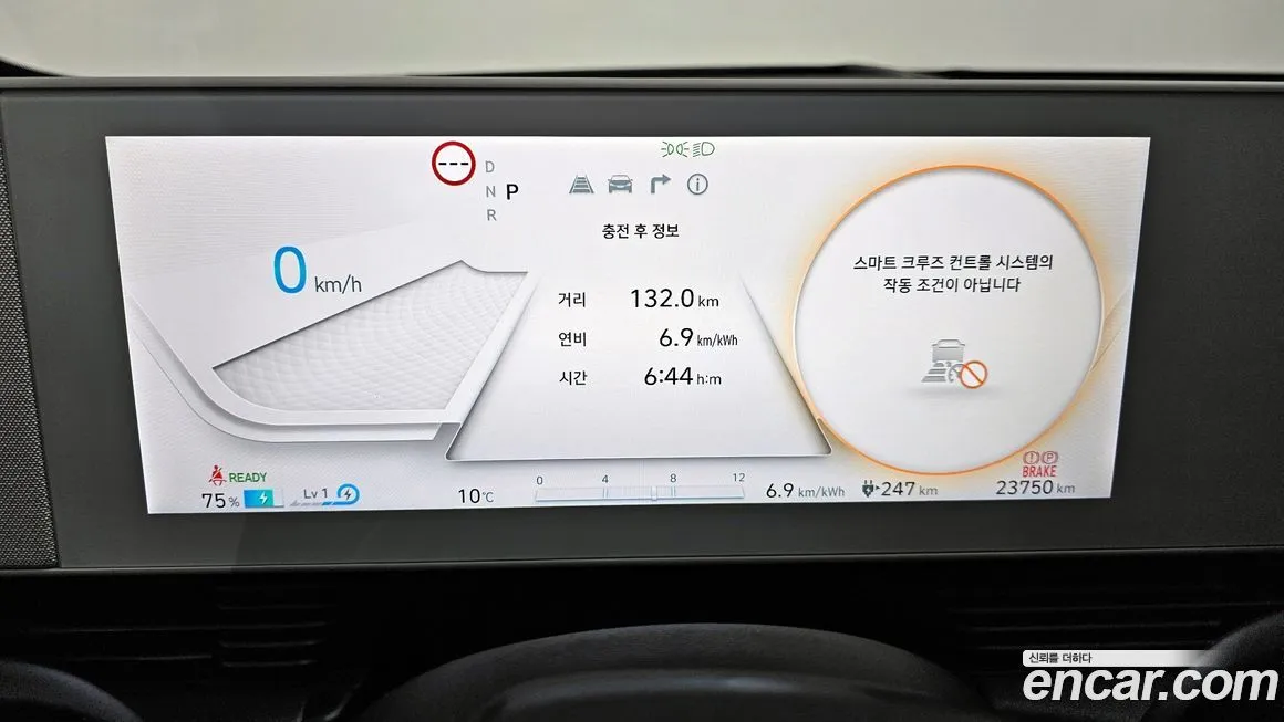 Hyundai Ioniq5 — фото 2